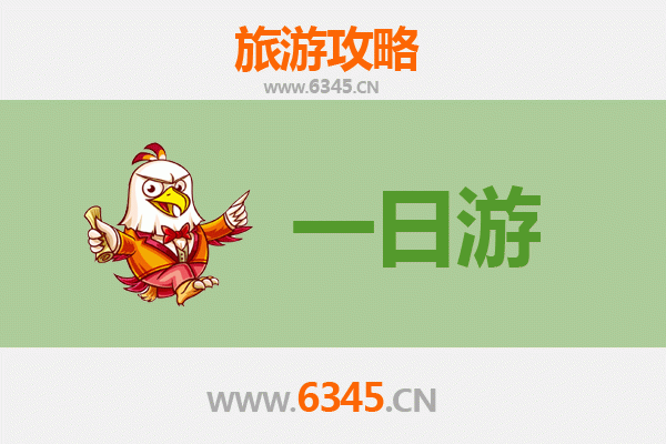 湘潭岳塘自驾一日游攻略：探访湖湘文化，畅游诗意山水