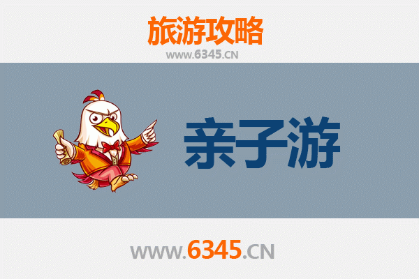 湘潭岳塘亲子游全攻略：探索湖湘文化，乐享家庭时光