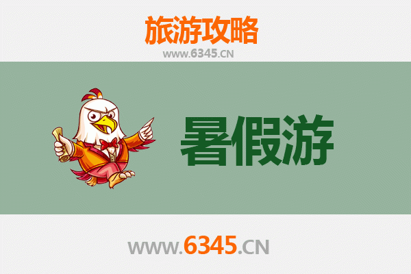 湘潭岳塘暑假旅游全攻略：探索湖湘文化，畅享清凉之旅