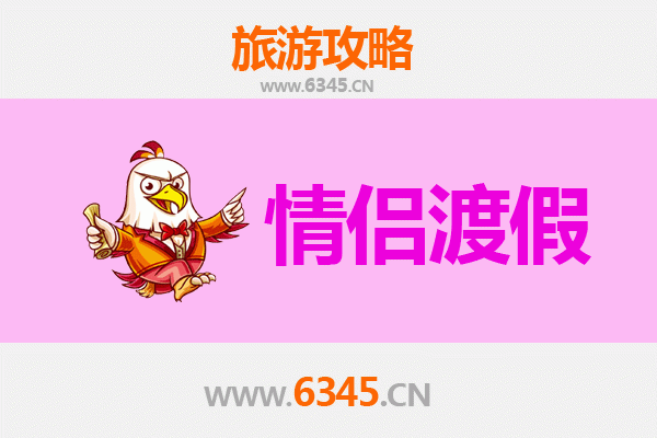 湘潭岳塘情侣浪漫之旅：打卡必去景点与私藏约会地
