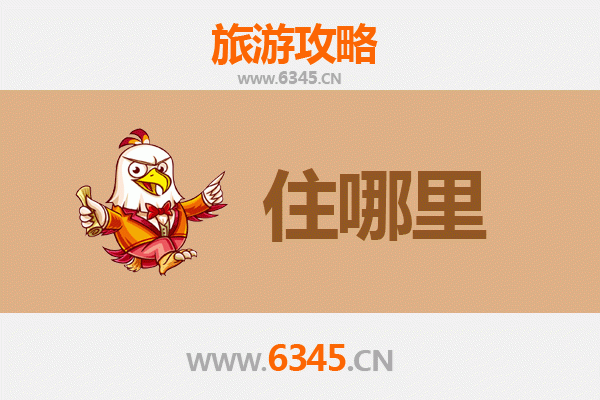 湘潭岳塘旅游民宿全攻略：沉浸式体验湖湘文化与自然之美