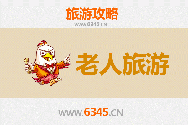 湘潭岳塘银发之旅：慢游古城，乐享适老景点